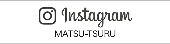 Instagram MATSU-TSURU