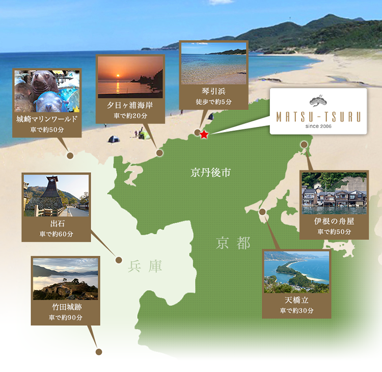 ふるさと納税 京都府 京丹後市 京都・琴引浜 和のオーベルジュまつつる　ご宿泊クーポン券15,000円分