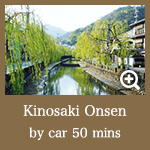 Kinosaki Onsen