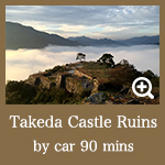 Takeda Castle Ruins